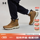 安德玛（UNDERARMOUR）UA秋冬Stellar G2男子6英寸缓震户外运动靴3025578 朽叶棕200 44.5