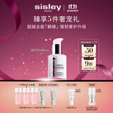 希思黎（Sisley）全能乳液30ml升级版正品补水晒后修护保湿护肤品套装礼物送女友
