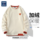 GENIOLAMODE森马集团加绒卫衣男撞色假两件不规则时尚圆领上衣男