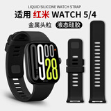 iboann适用红米watch5/6表带TPU硅胶红米手表4手表快拆腕带redmi watch5同款小米手环9pro表带8Pro配件