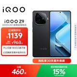 vivo  iQOO Z9 【国家补贴】8GB+256GB 曜夜黑 6000mAh 蓝海电池 第三代骁龙 7 电竞手机