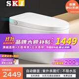 SKJ智能马桶无水压卫浴内置泡沫盾全自动一体机轻音冲水坐便器-606 606高配版【自动翻盖/无水压】 250/300/350/400坑距 下单备注