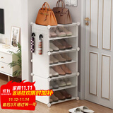 安尔雅超薄鞋柜门口简易鞋架玄关多层防尘收纳架树脂组装柜 单列六层