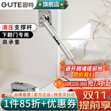 固特（GUTE）支撑杆液压气撑杆橱柜上翻门下翻门气动弹簧伸缩杆100N 【100N银灰色】下翻门气撑