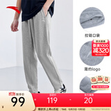安踏（ANTA）加绒男裤休闲运动裤春季卫裤男保暖口袋简约跑步运动长裤子 【平口拉链无绒】灰花灰5S-2 XL
