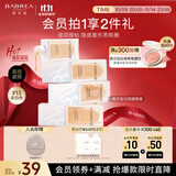 芭贝拉（BABREA）匀润遮瑕液6ml 13瓷米白  遮瑕膏遮黑眼圈遮泪沟遮痘印斑点