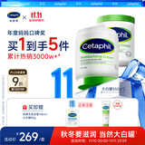 丝塔芙舒润保湿大白罐550g两只装不含烟酰胺补水身体乳杨幂同款敏肌