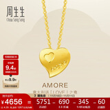 周生生黄金项链足金Amore心心相印套链女78039U计价4.35克