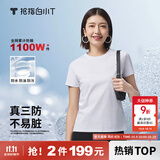 拇指白小T【三防T】二代短袖t恤男女纯棉夏季圆领白小丅打底衫小白t 【拍1发2】女款-皓白+皓白 XL