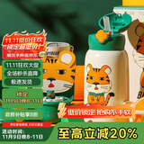杯具熊（BEDDYBEAR）四叶草儿童保温杯四盖三用吸管水杯316不锈钢学生杯子630ML激萌虎