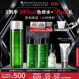 修丽可色修精华水200ml 护肤品舒缓修护保湿化妆品爽肤水生日礼物送女友