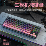 狼途T88机械键盘 有线/无线/蓝牙/三模 游戏电竞电脑办公键盘 88键8000mAh  黑莓 马卡龙轴