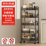 京东京造 咔咔厨房置物架 落地收纳柜调料餐边碗橱柜小推车 黑色 5层