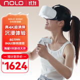 NOLO SonicVR一体机vr眼镜VR游戏机智能3d全景一体体感游戏机设备全套【6+64G 送11款精选游戏】