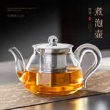 忆壶茶玻璃茶壶泡茶家用耐高温过滤煮茶壶可电陶炉茶水分离茶壶泡茶器 