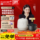 酷晨（CUCHEN）小白贝电饭煲韩国原装进口3升3-4人T系列小电饭锅不粘锅IH加热多功能双压力 11分钟快煮饭 TWK0640
