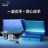 顶青湖凤凰单丛茶蜜兰香高山特级古树潮州工夫茶乌岽160克礼盒装年货