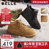 百丽户外潮搭雪地靴男2025冬季加厚羊毛保暖靴东北靴A1334DD5预售 黑色 44 (270mm)