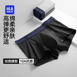 海澜之家男士抑菌棉质内裤加宽腰筋舒适高弹透气平角裤四角短裤 【深蓝腰筋版】浅麻灰/深麻灰/黑 3条 2XL (180/105)