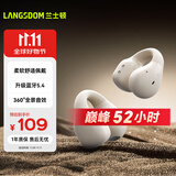 兰士顿 蓝牙耳机 骨传导概念真无线耳机 耳夹式开放不入耳 运动跑步骑行游戏通话降噪 米黄色