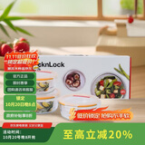 乐扣乐扣（LOCK&LOCK）耐热玻璃保鲜盒微波炉饭盒上班族学生便当盒水果饭菜保鲜碗三件套