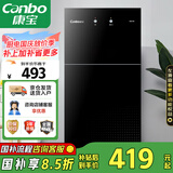 康宝（Canbo）消毒柜家用立式小型二星中温高温消毒烘干厨房柜碗筷收纳柜双门消毒碗柜【国家补贴】XDZ70-6B