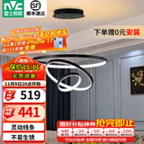 雷士（NVC）北欧智能led高显指轻奢吊线吊灯客厅灯餐厅灯卧室灯灯具灯饰 70瓦LED 餐吊灯【4500K暖白光】