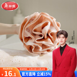 美丽雅沐浴球浴花【加大78克】超柔软男女搓澡洗澡神器起泡网洗浴球澡花