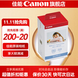 佳能（Canon）cp1500\cp1300相纸 照片打印机相纸耗材照片纸墨盒 KP-108IN（6英寸108张装+3个色带）