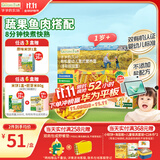 爷爷的农场有机婴幼儿螺旋意大利面200g 宝宝婴儿面条儿童早餐意面1岁-2岁