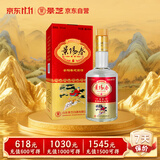 景芝 景阳春 新二星迎宾 高度白酒 52度 480ml 单瓶装