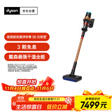 戴森V16 Piston Animal Nautik洗地吸尘器 吸尘洗地机 手持无线吸拖一体 宠物除螨吸尘洗地干湿两用