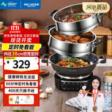 美菱 （MeiLing）电炒锅全新升级大开关旋钮定时多功能电蒸锅家用大容量铸铁电炒蒸煮一体炒菜电火锅 【升级定时款】38cm双笼（适9-11人）18L