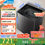 美的（Midea）波轮洗衣机全自动家用 MB12L2 12公斤大容量 除螨 飓风深层劲洗 随心洗 以旧换新 家电国家补贴20%