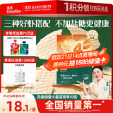 英氏（Engnice）婴幼儿鲜虾片 宝宝婴儿零食 非油炸磨牙米饼饼干 无添加盐糖30g