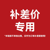 先科 汽车应急启动电源搭电夹配件皮包气管充电器配件拍前联系客服 补差专用