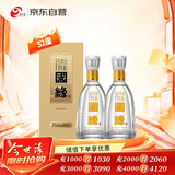 今世缘 国缘淡雅 浓香型白酒 52度 500mL*2瓶 双瓶装 婚庆喜宴 送礼