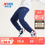 特步（XTEP）童装男童长裤新款儿童中大童针织裤子百搭时尚运动休闲长裤 深奥蓝 【加绒单标款】 170 cm