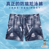 梵迪拉（F.DYRAA）沙滩裤男士泳裤速干短裤可下水宽松温泉游泳裤二件套25064黑色XL