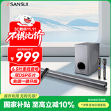 山水（SANSUI）家用回音壁SOUNDBAR电视音响家庭影院KTV套装无线蓝牙音箱卡拉OK低音炮K歌双话筒 91W