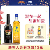 百利甜酒原味500ml+耀澄调和威士忌500ml 基酒调酒 洋酒组合