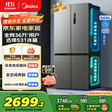 美的（Midea）531双系统双循环十字对开四开门风冷无霜一级变频国家补贴大容量家用智能电冰箱MR-531WSPZE