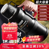 PAKCHOICE保温壶杯大容量保温保冷水壶316不锈钢户外便携旅行车载暖水壶