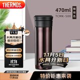 膳魔师（THERMOS）保温杯470ml高真空大容量男女士儿童泡茶水杯子TCMK-500 CBW