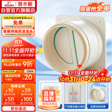 潜水艇（Submarine）E160 厨房烟道全密封防味阀 公共烟道止逆阀止回阀 烟道阀