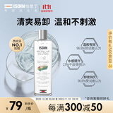 怡思丁（ISDIN）四效合一卸妆洁肤水400ml 温和水润养肤净颜深层清洁毛孔补水保湿