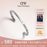 丹尼尔惠灵顿（DanielWellington）dw手镯女 闪耀星辰系列月光银小号情侣手镯 生日礼物送女友DW533