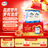 伊利中老年富硒高钙奶粉 中老年奶粉 礼盒送长辈 营养品 早餐 700g*2