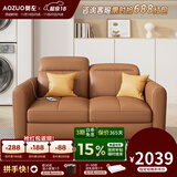 奥左真皮沙发客厅2025新款一线品牌现代简约头层牛皮小户型直排轻奢风 1.5米双人位