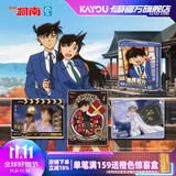 卡游名侦探柯南相片卡耀夜版官方正版动漫周边收藏玩具摆件